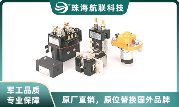 直流<a href='http://www.zhonghaoly.com' target='_blank'><u>接觸器</u></a>原廠談<a href='http://www.zhonghaoly.com' target='_blank'><u>接觸器</u></a>結(jié)構(gòu)及工作原理-24v直流<a href='http://www.zhonghaoly.com' target='_blank'><u>接觸器</u></a>代理商